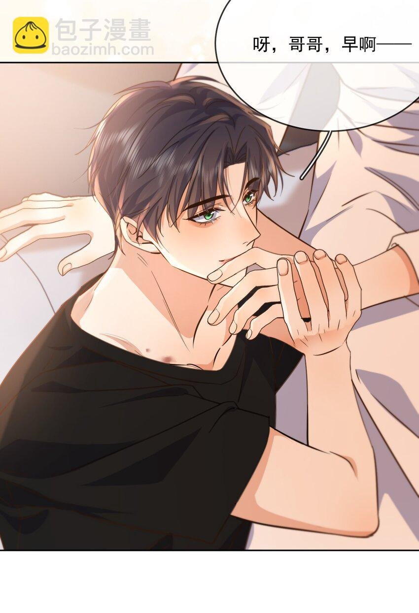 第35话 懊悔