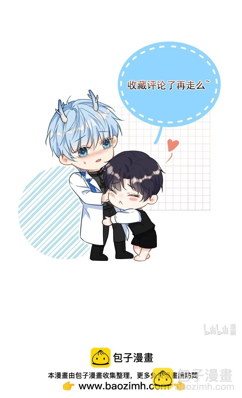 第35话 懊悔
