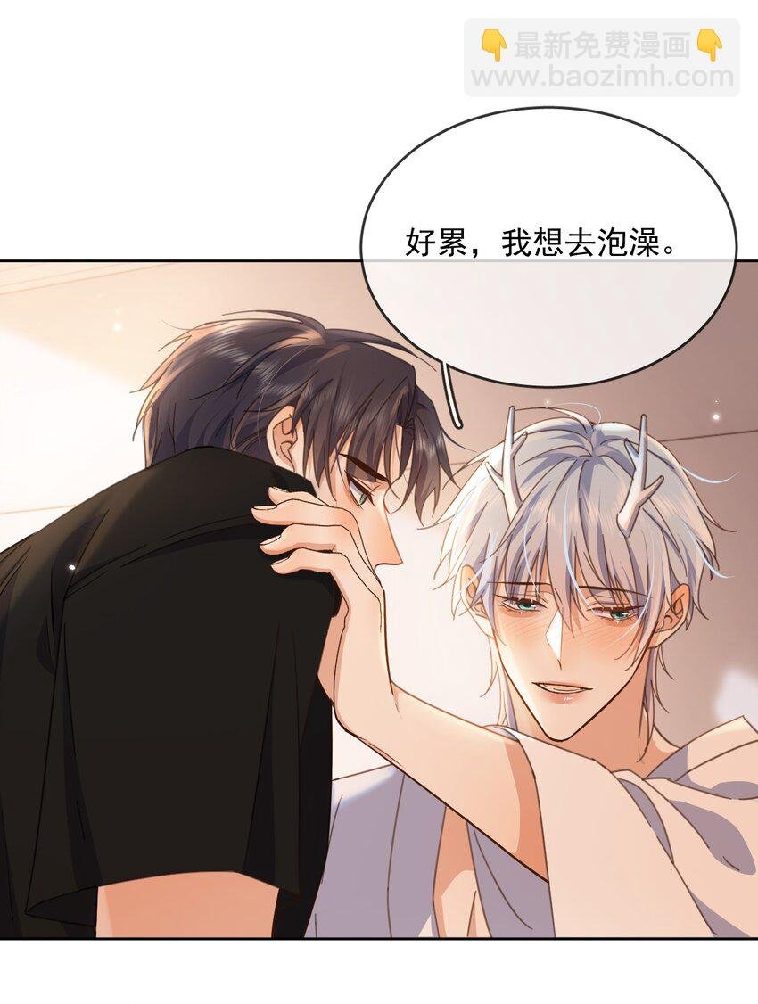 第36话 还想要