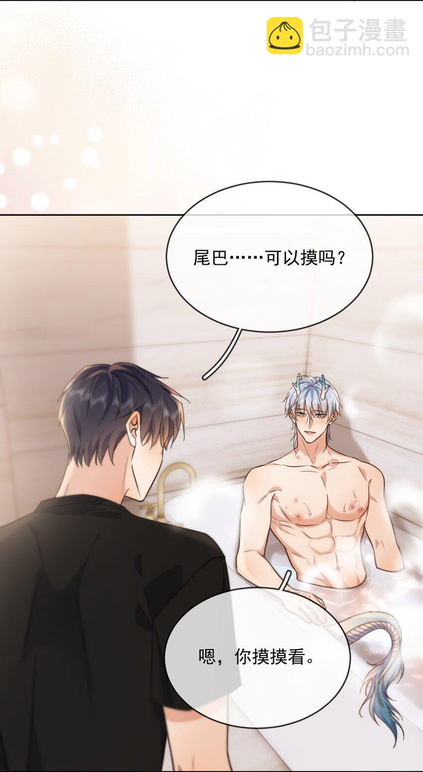 第36话 还想要