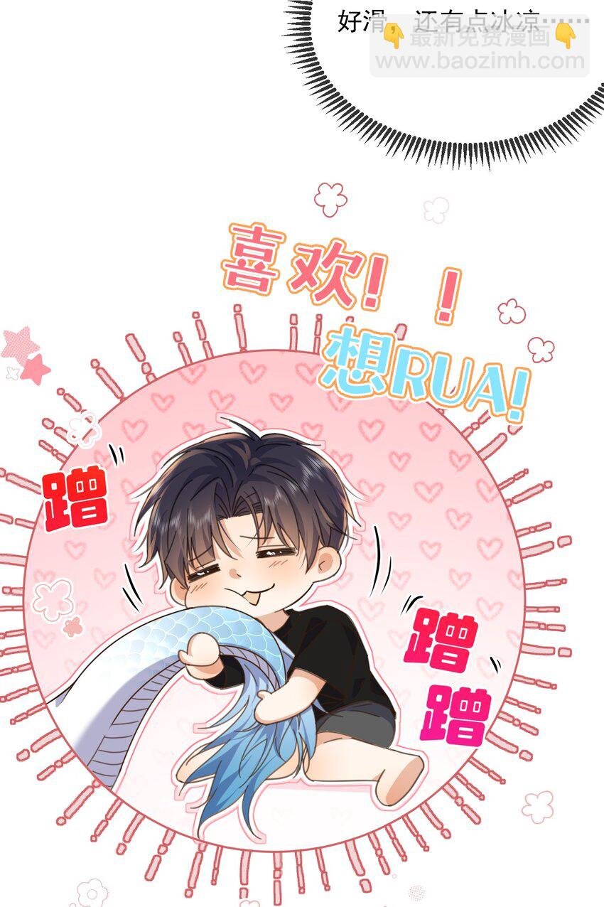 第36话 还想要