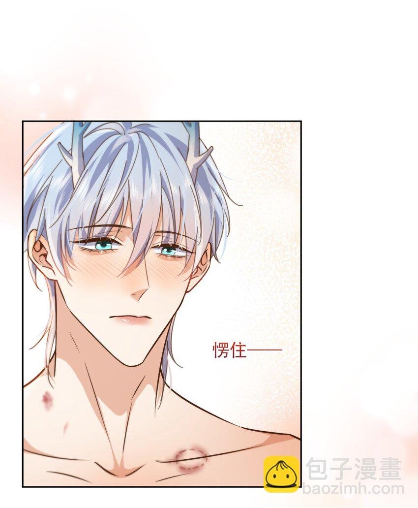 第36话 还想要
