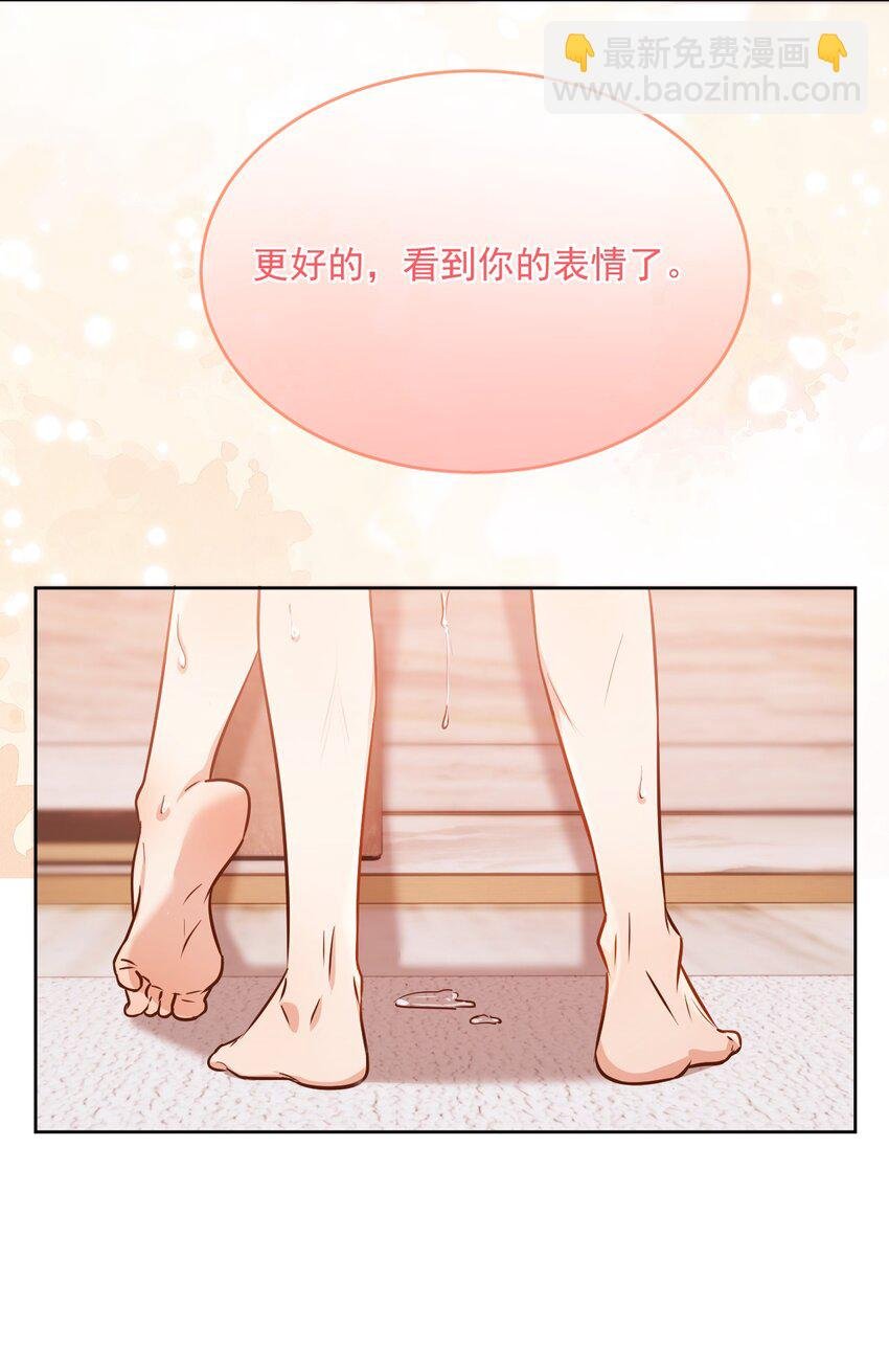 第36话 还想要