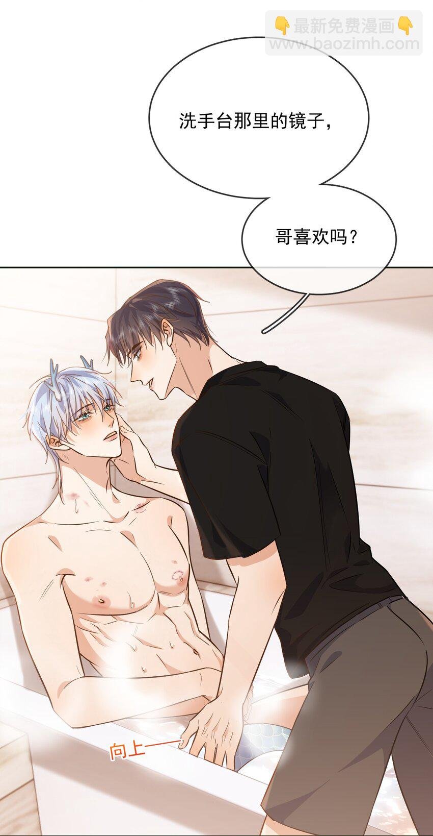第36话 还想要
