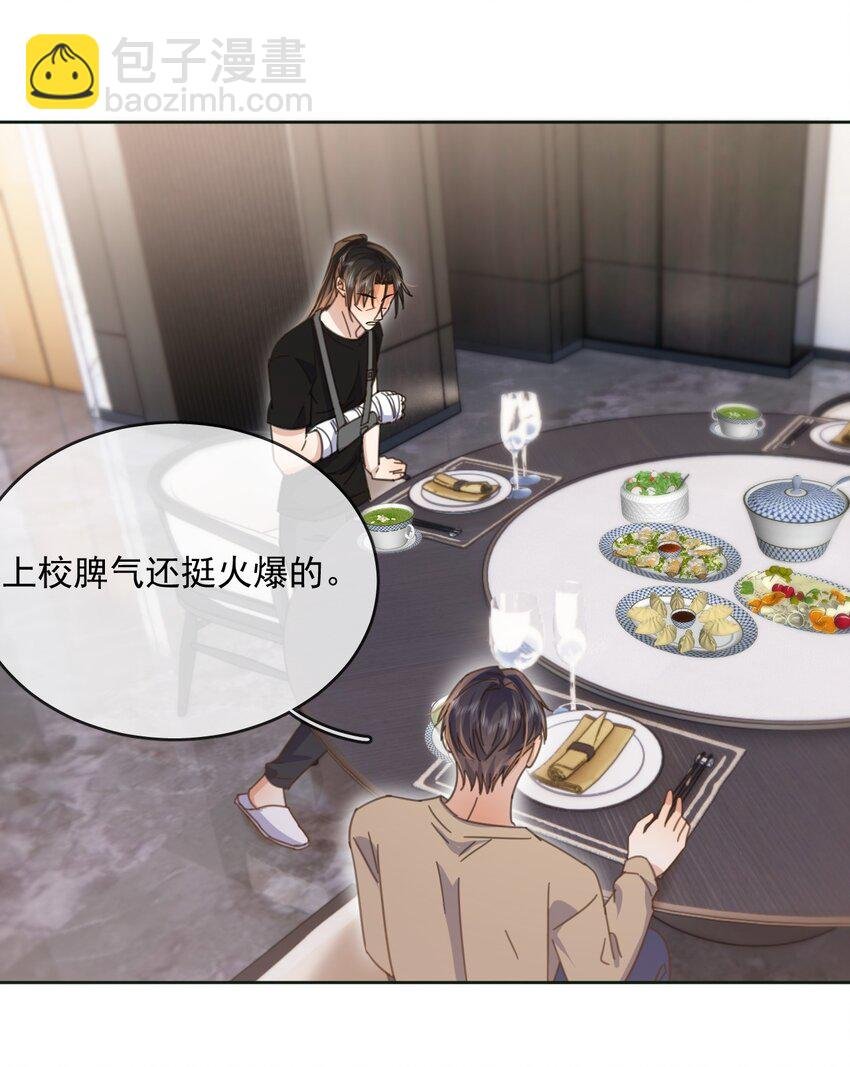 第36话 还想要