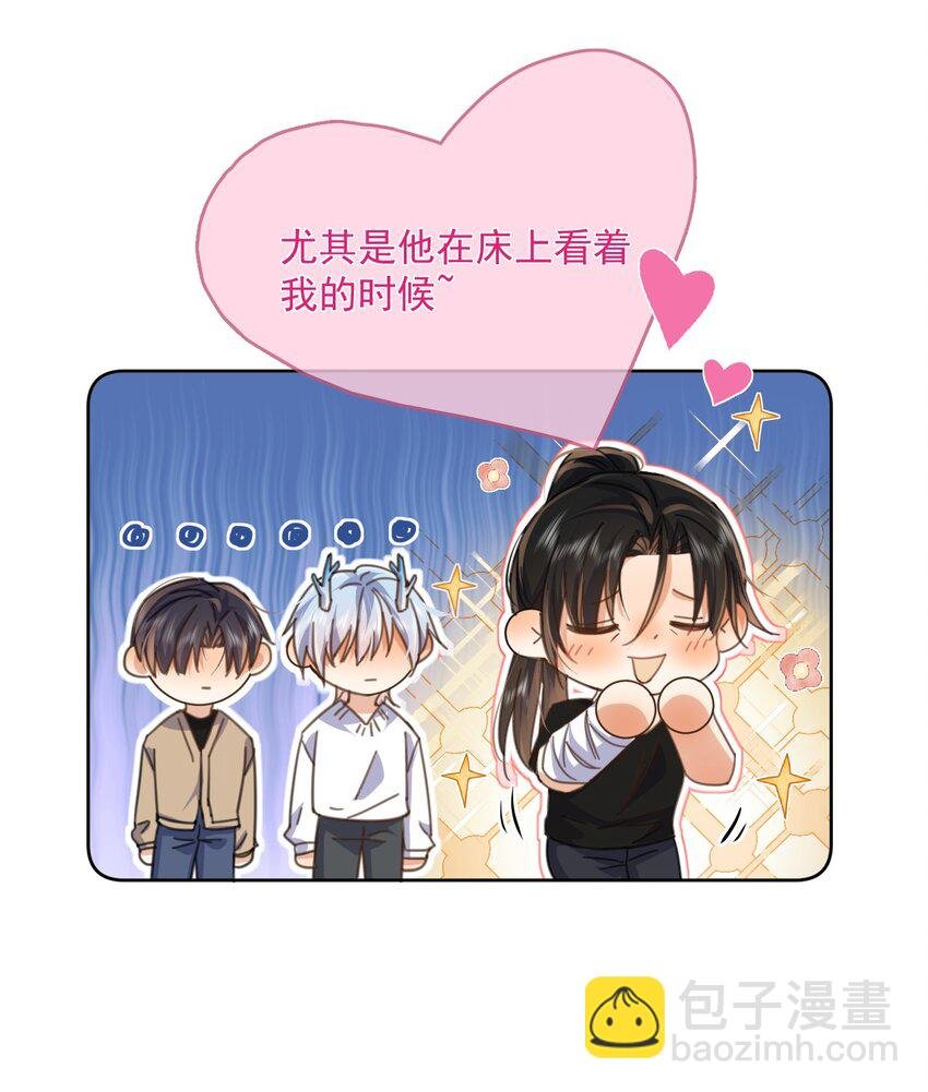 第36话 还想要