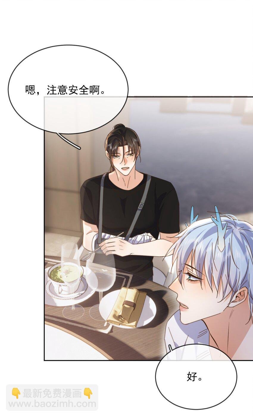第36话 还想要