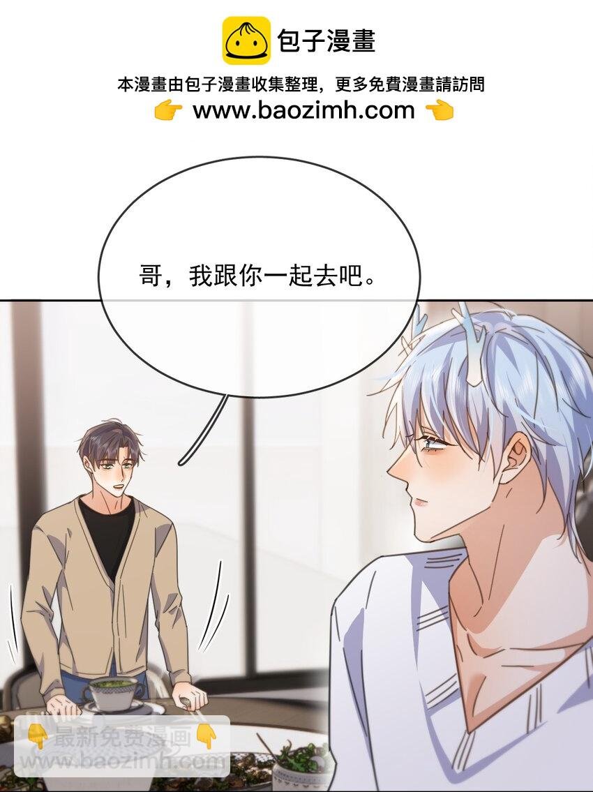 第36话 还想要