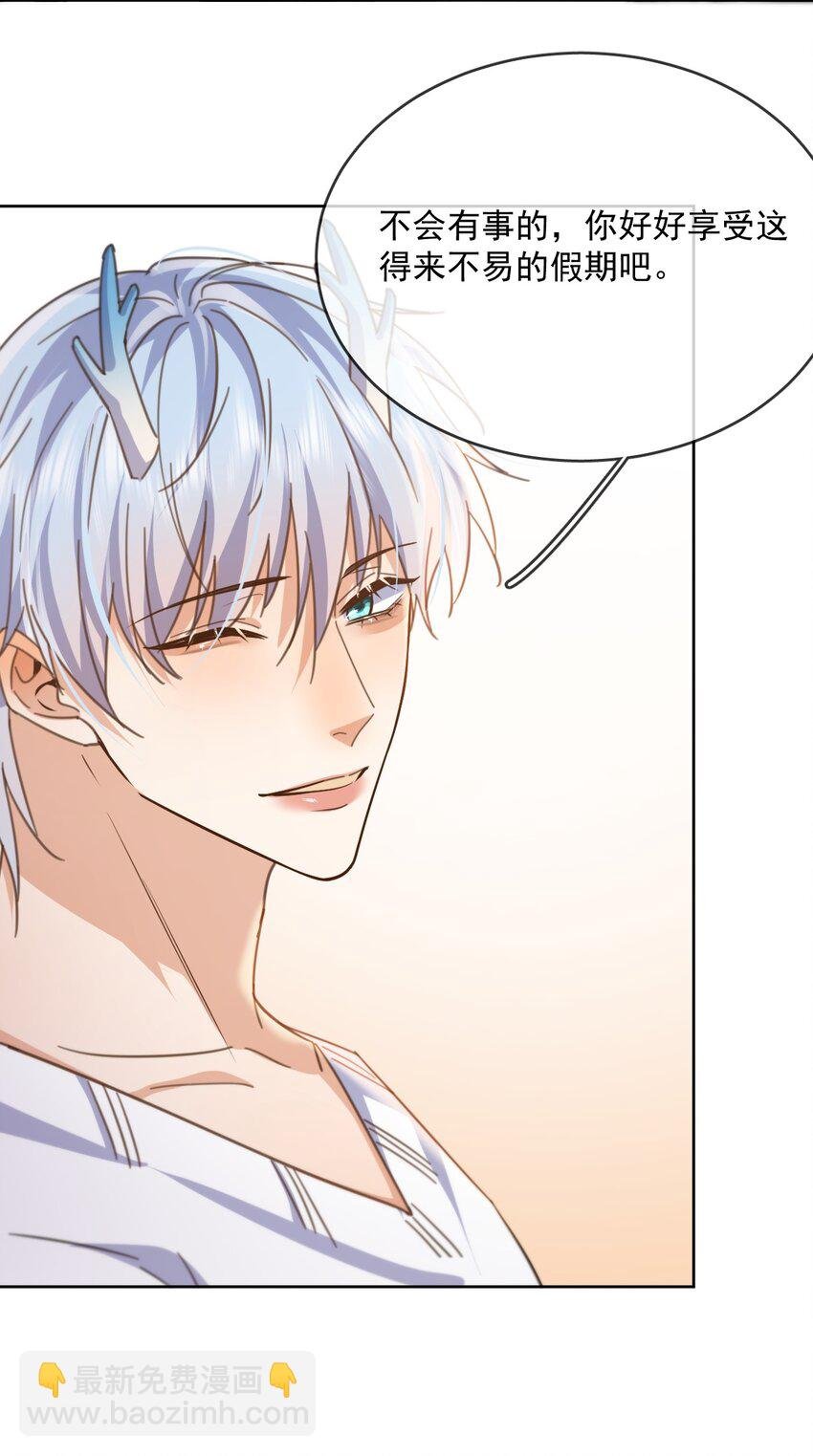 第36话 还想要