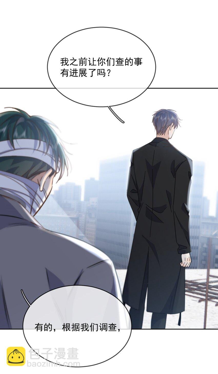 第37话 危机