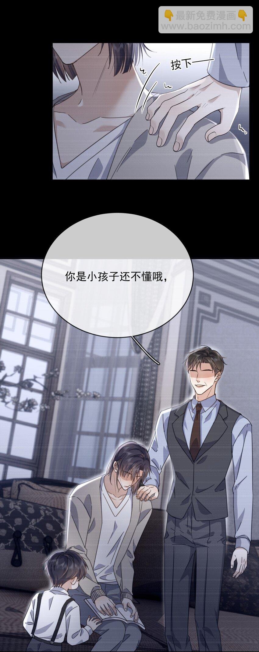 第37话 危机