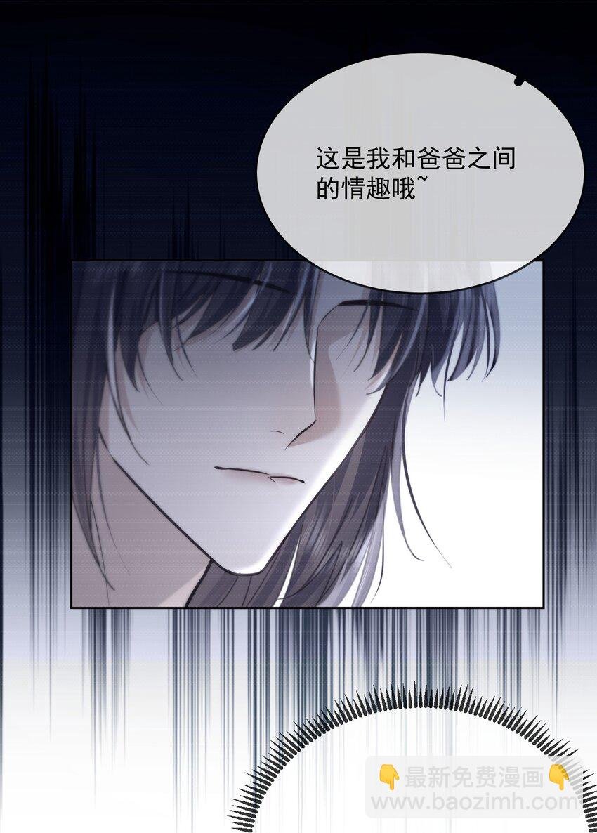 第37话 危机