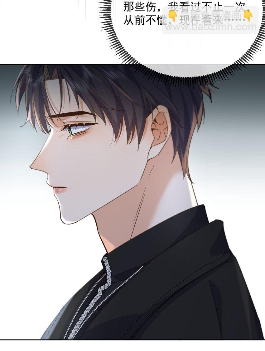 第37话 危机