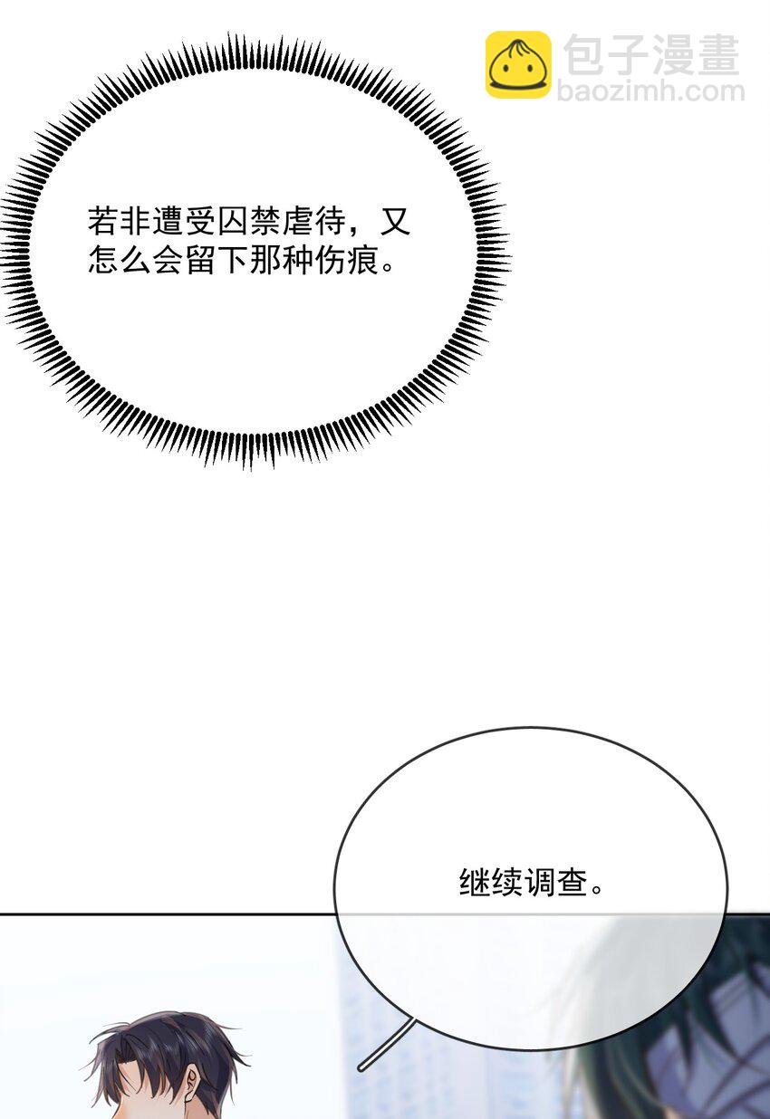 第37话 危机