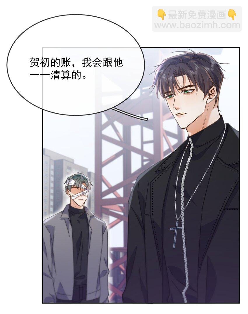 第37话 危机