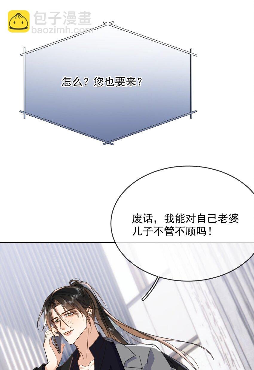 第37话 危机