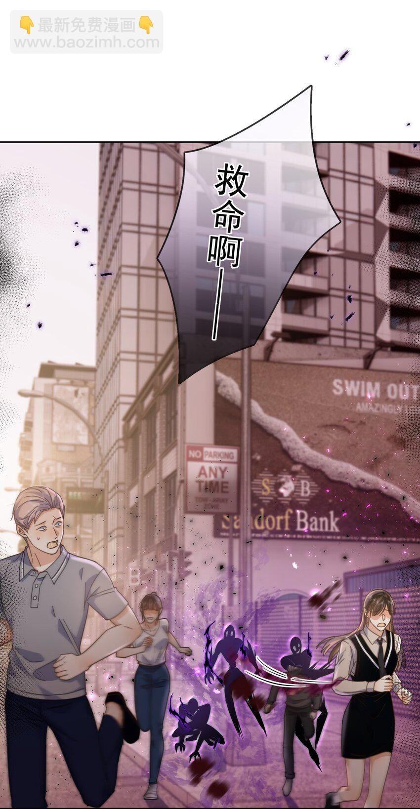 第37话 危机