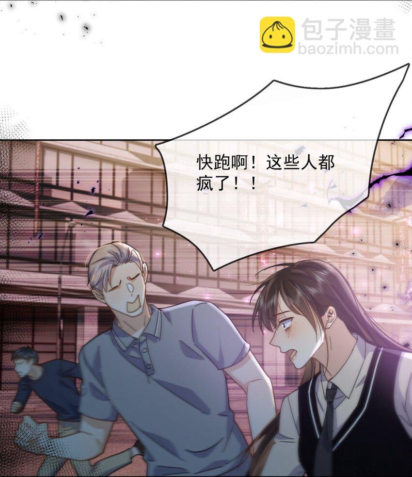 第37话 危机
