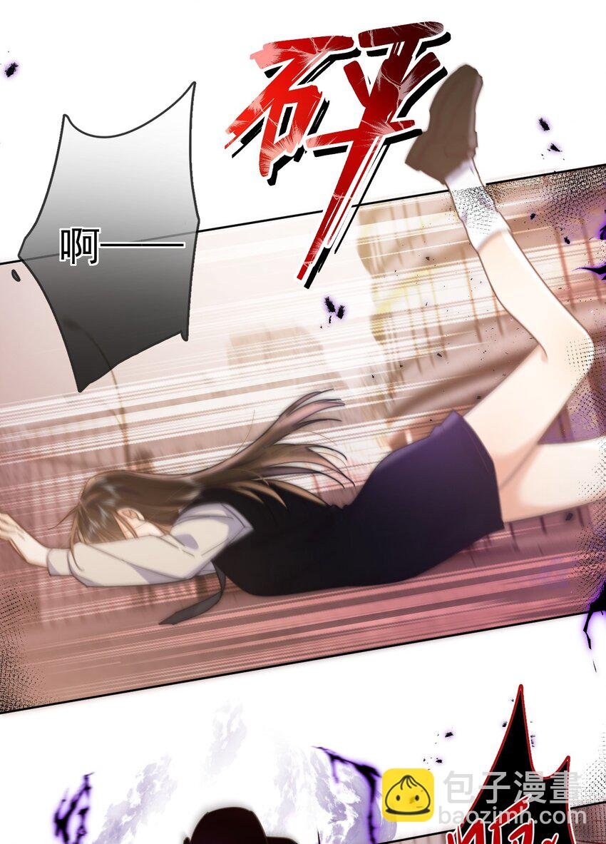 第37话 危机