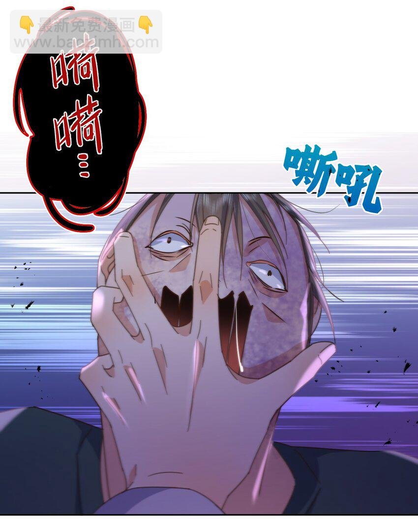 第37话 危机