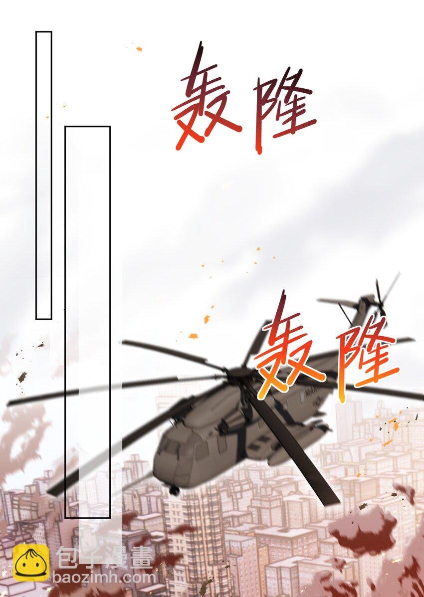 第38话 我也想要亲亲