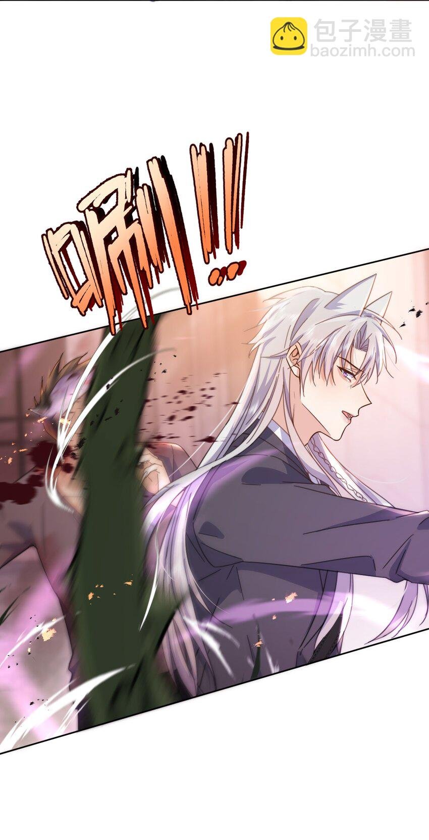 第38话 我也想要亲亲