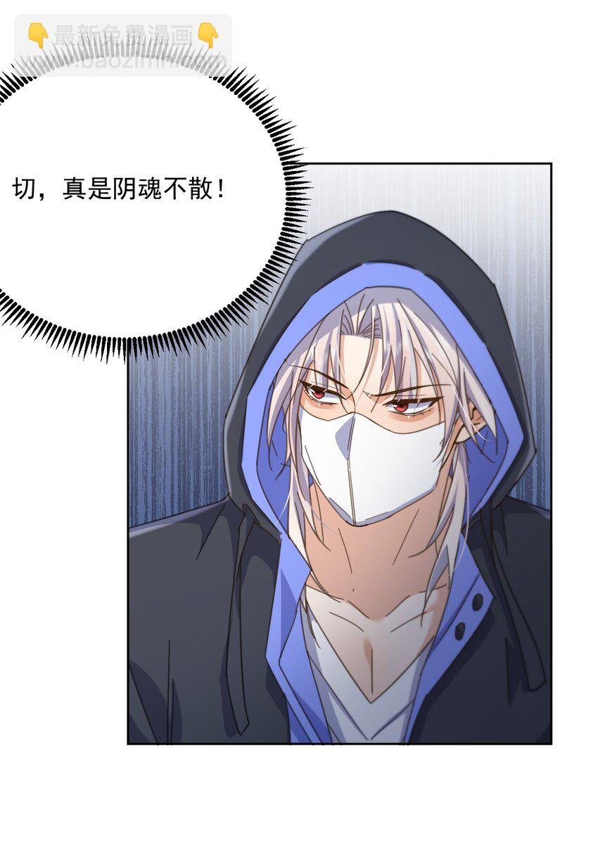 第38话 我也想要亲亲