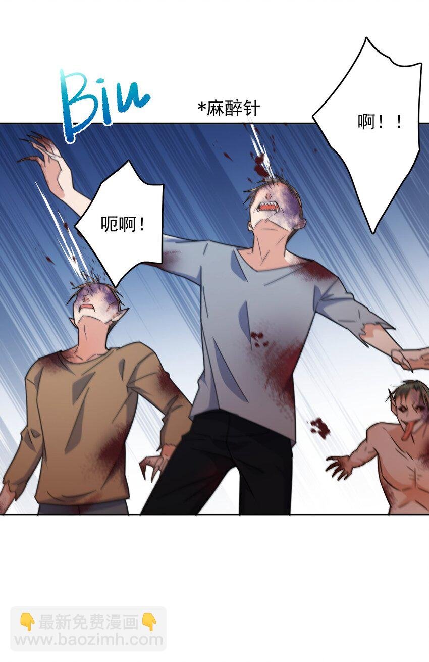 第38话 我也想要亲亲