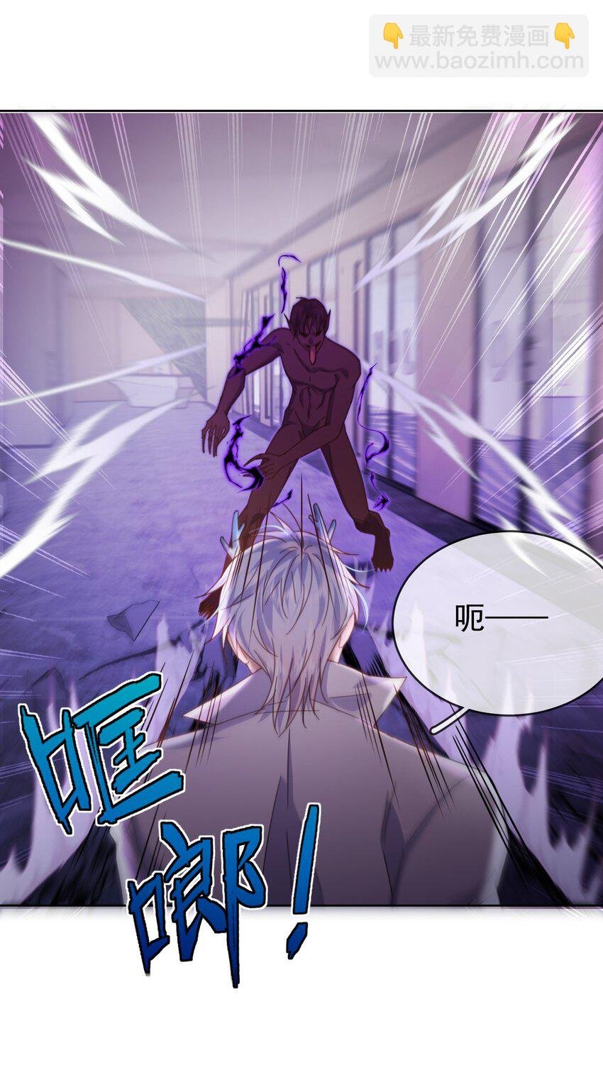 第38话 我也想要亲亲
