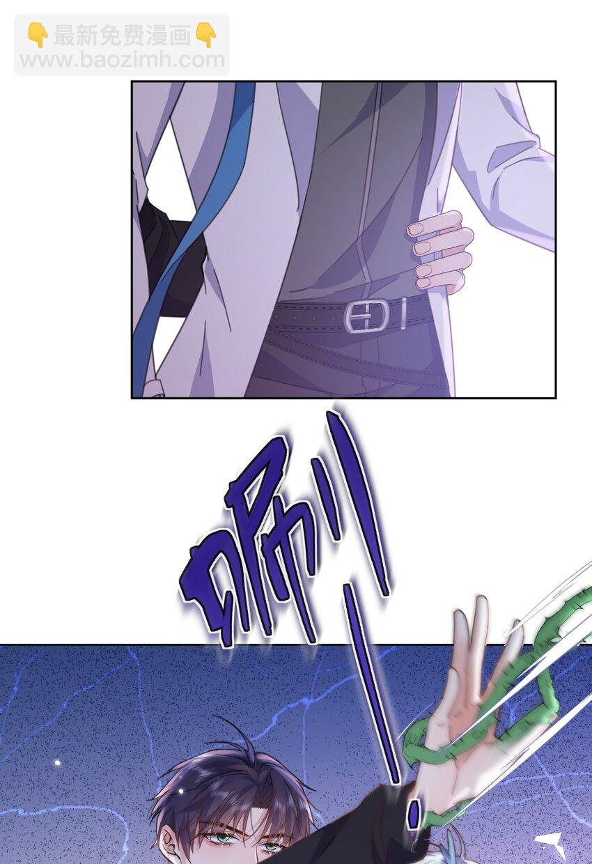 第38话 我也想要亲亲
