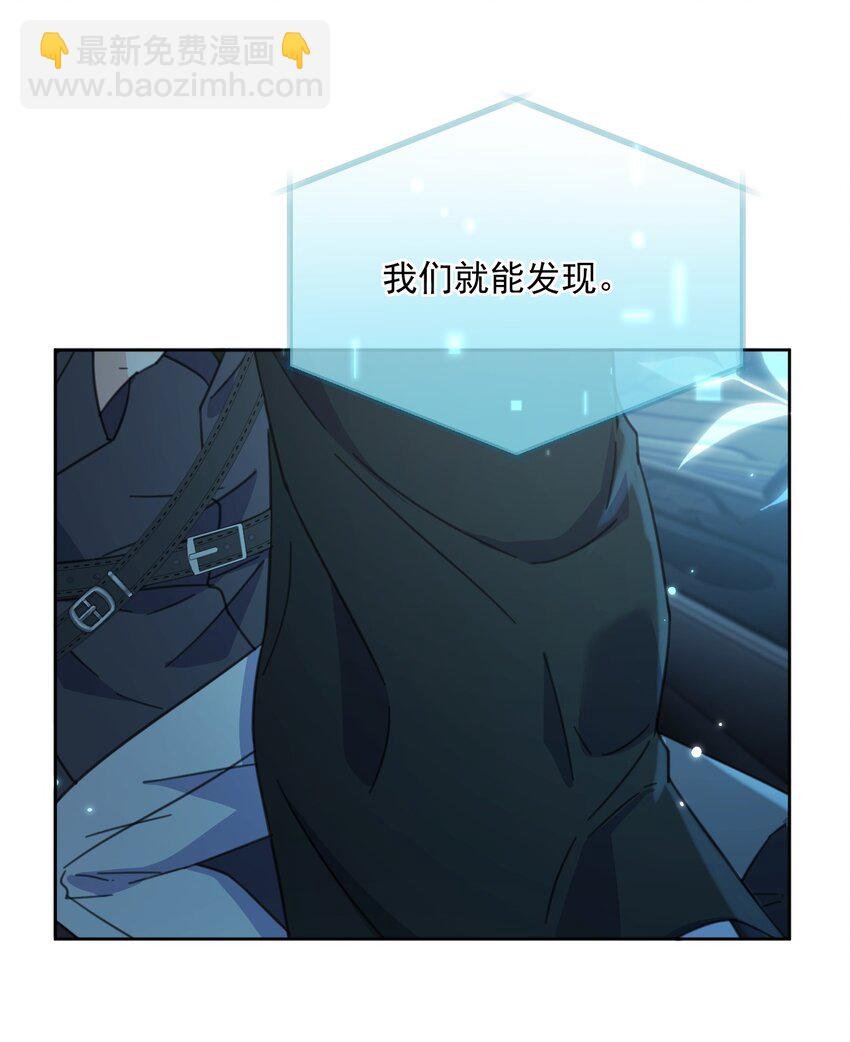 第38话 我也想要亲亲