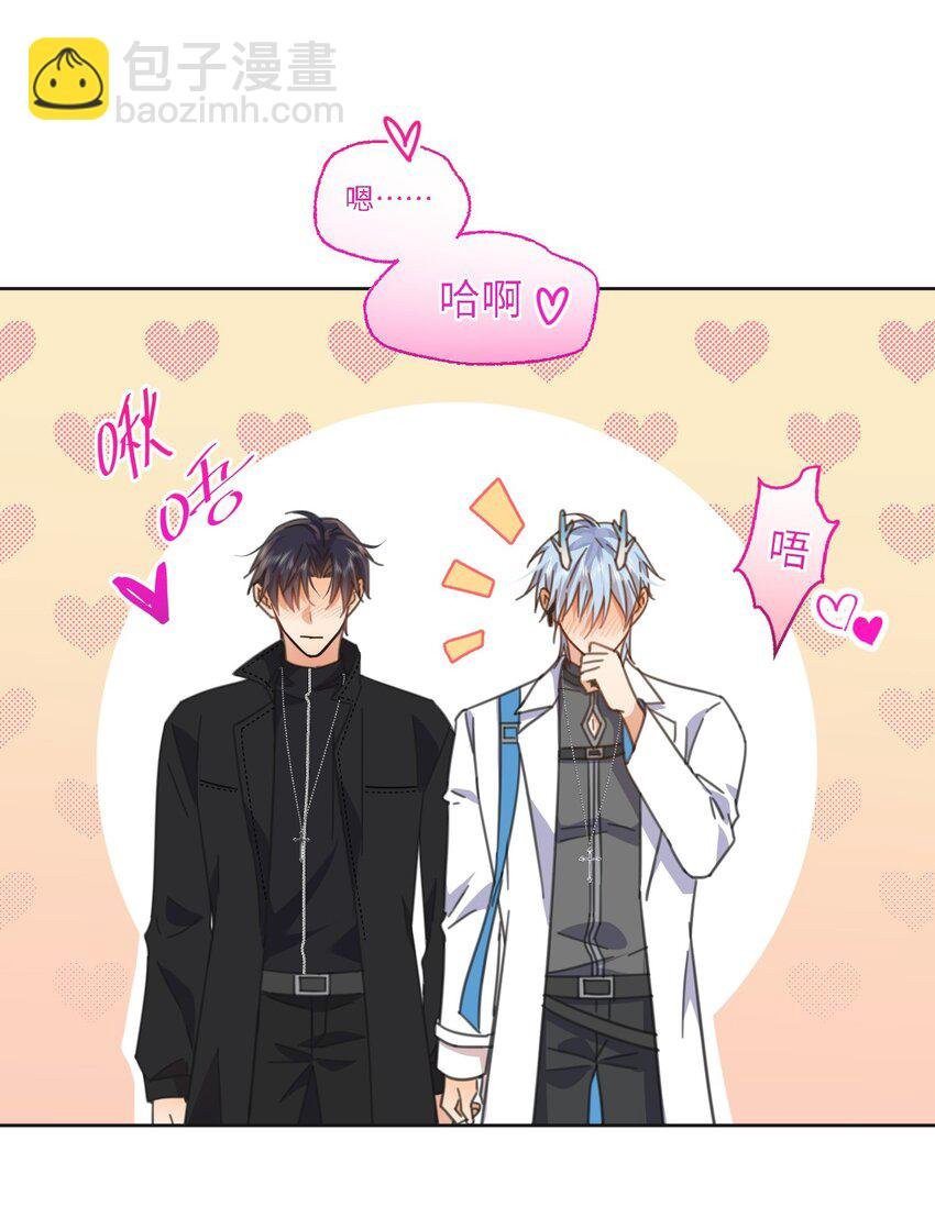 第38话 我也想要亲亲