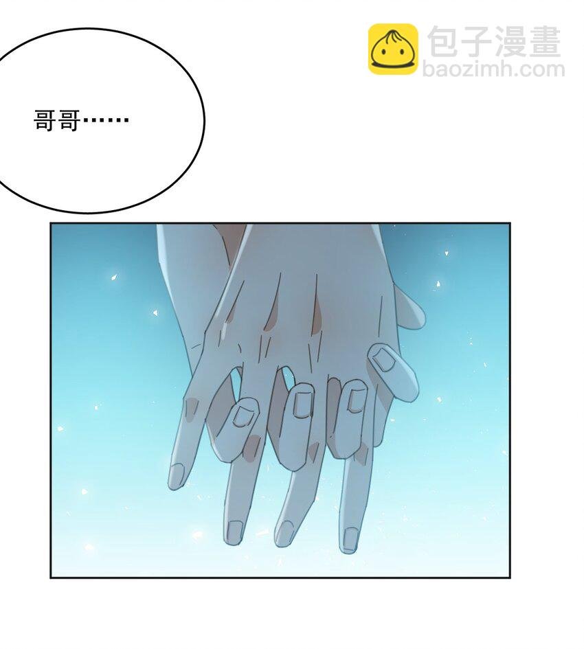 第38话 我也想要亲亲