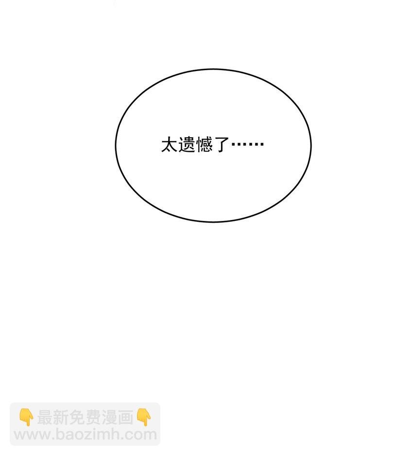 第38话 我也想要亲亲