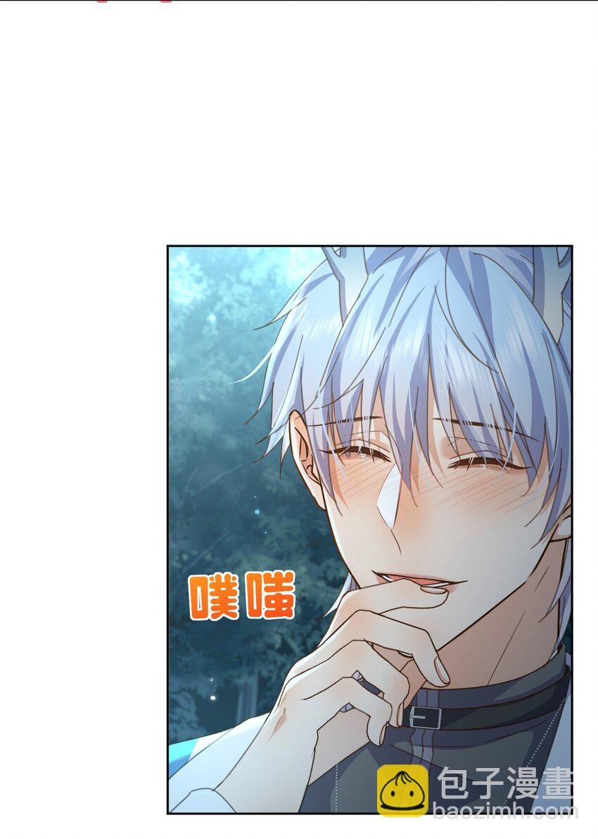 第39话 先吃哥哥