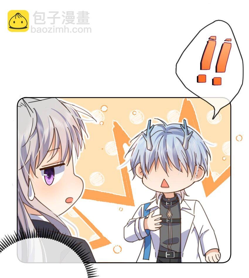 第39话 先吃哥哥