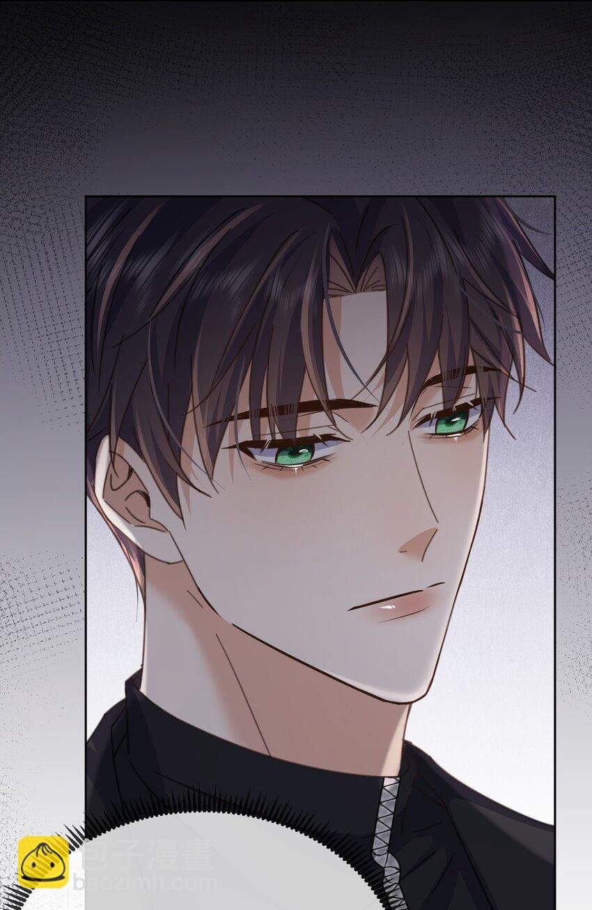 第39话 先吃哥哥