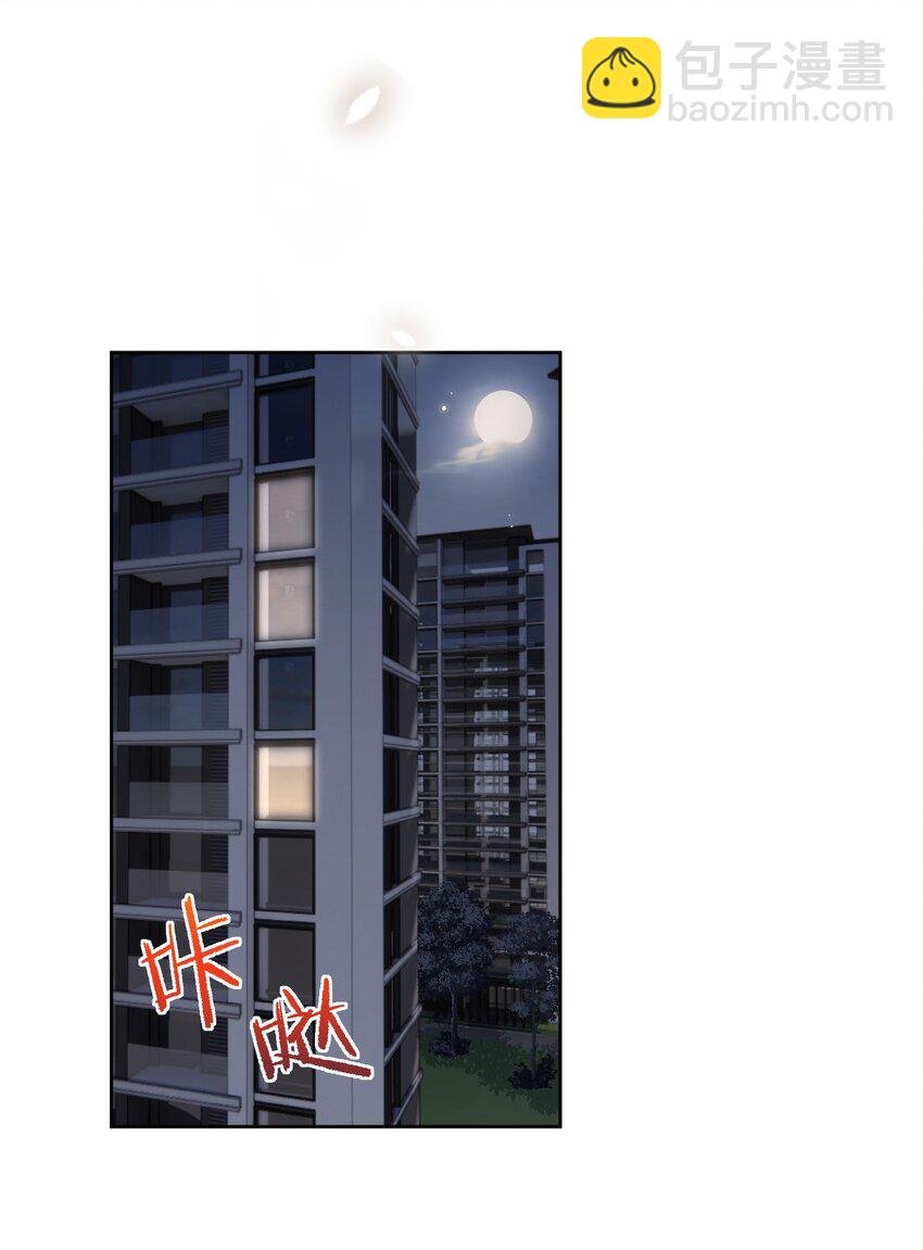 第39话 先吃哥哥