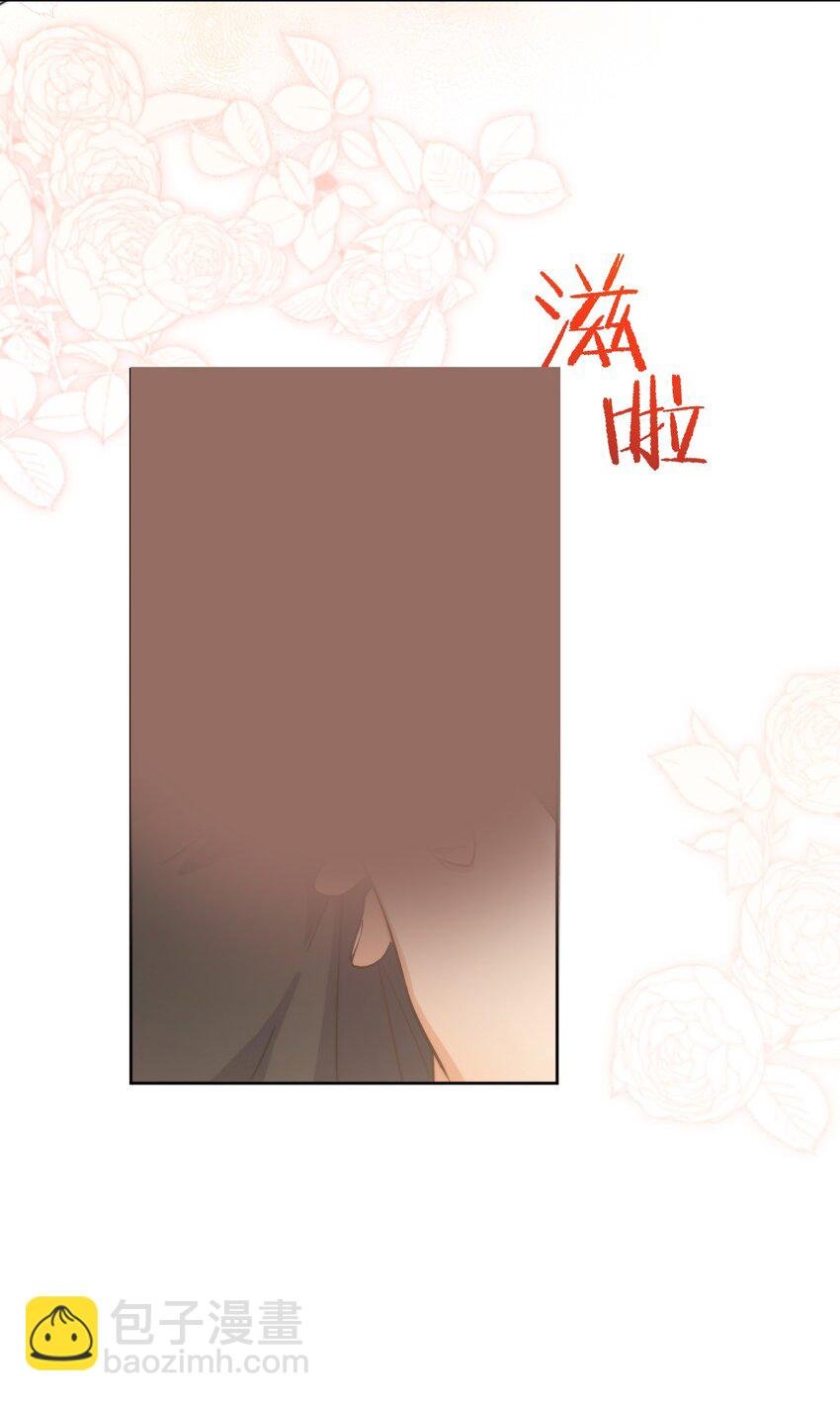 第39话 先吃哥哥