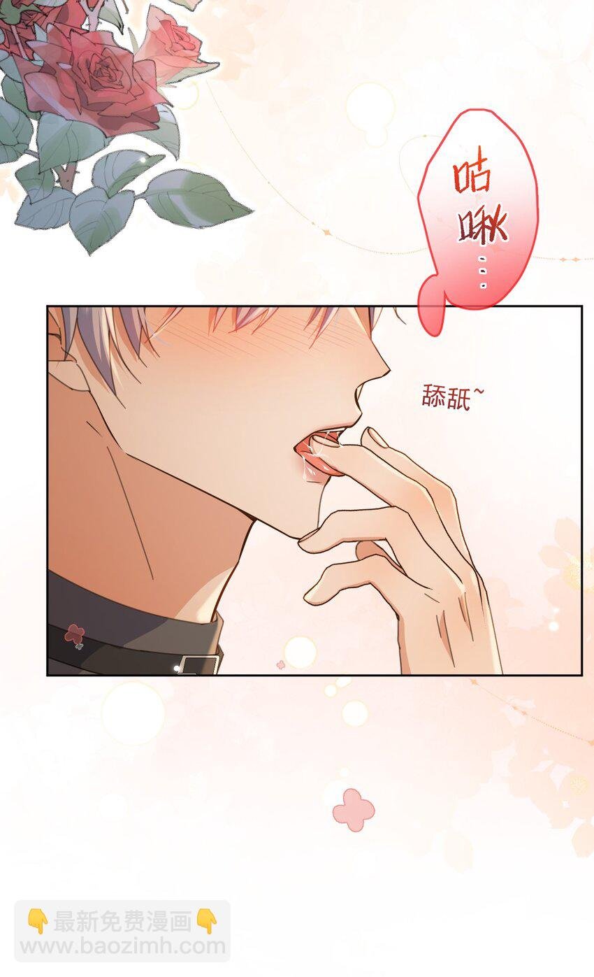 第39话 先吃哥哥