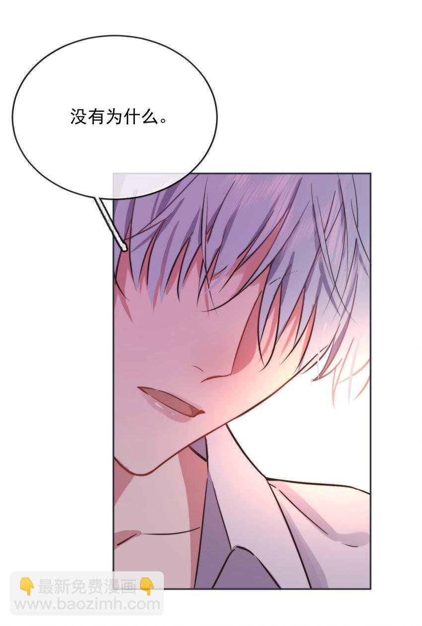 第4话 继续纠缠