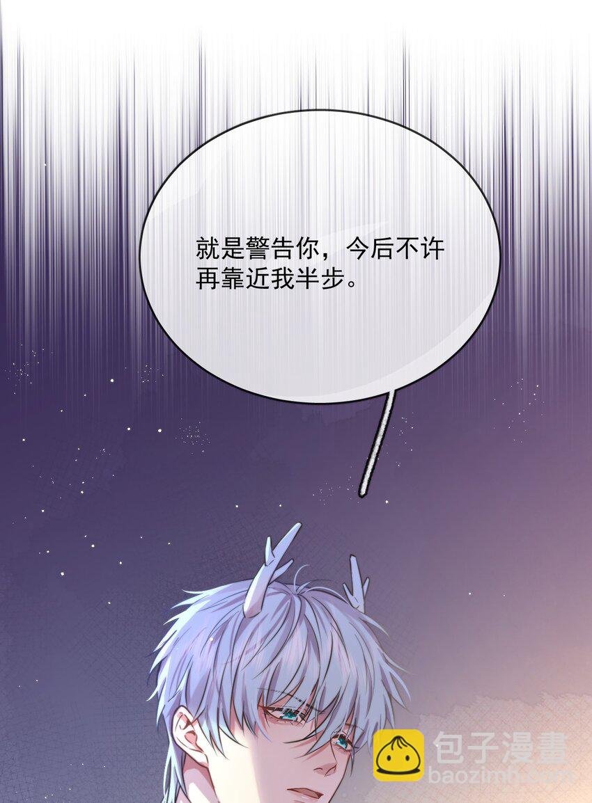 第4话 继续纠缠