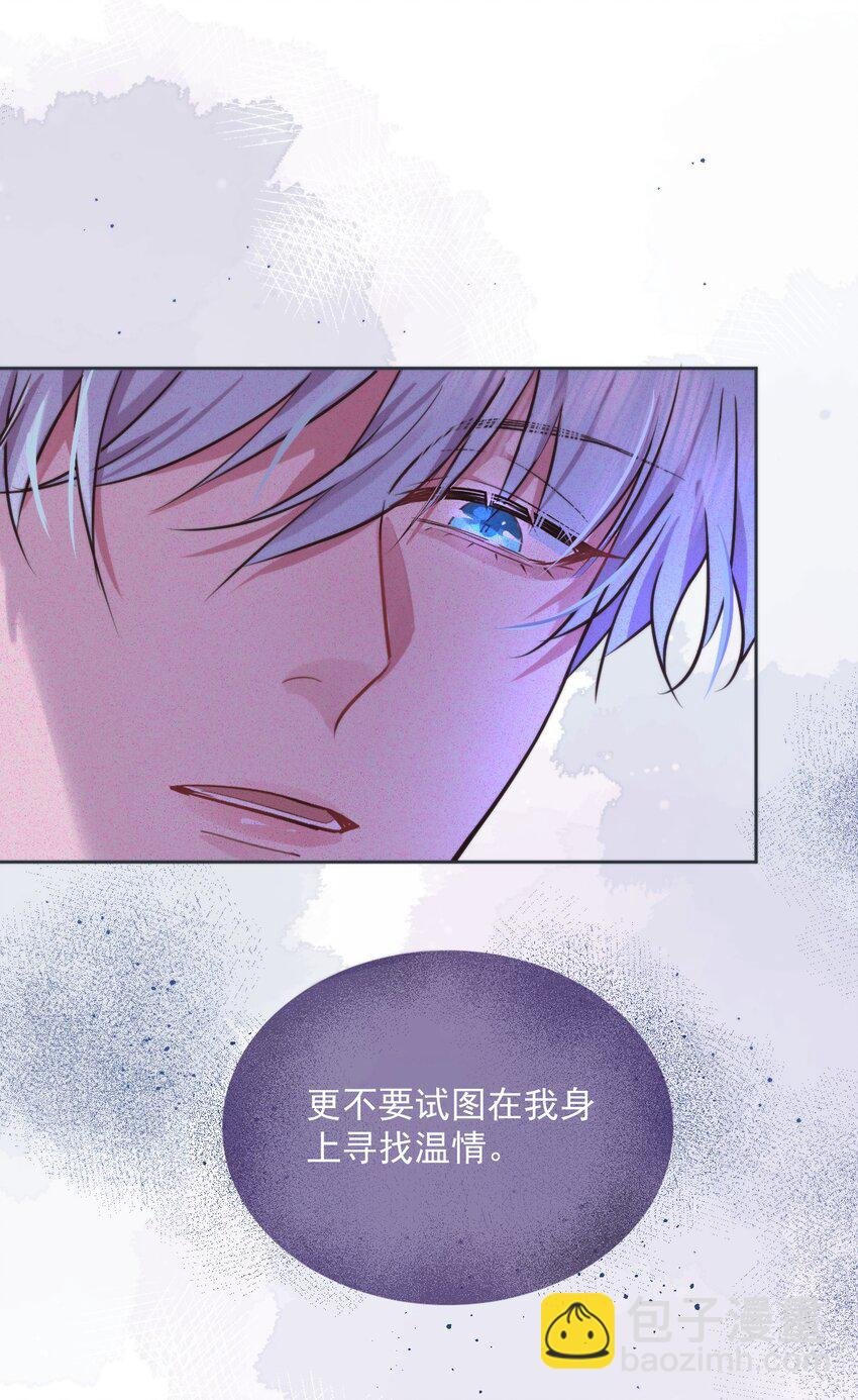 第4话 继续纠缠
