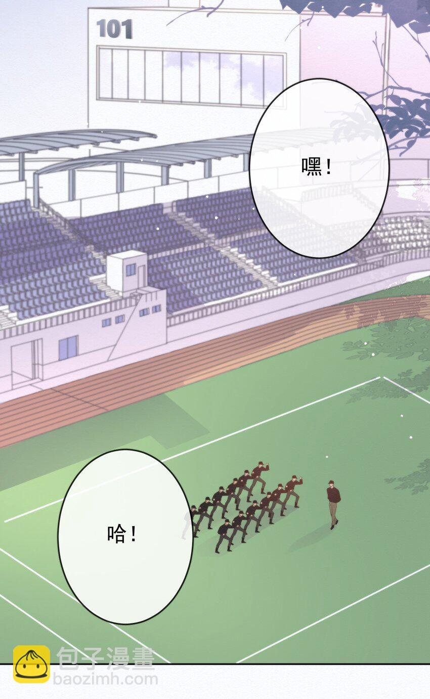 第4话 继续纠缠
