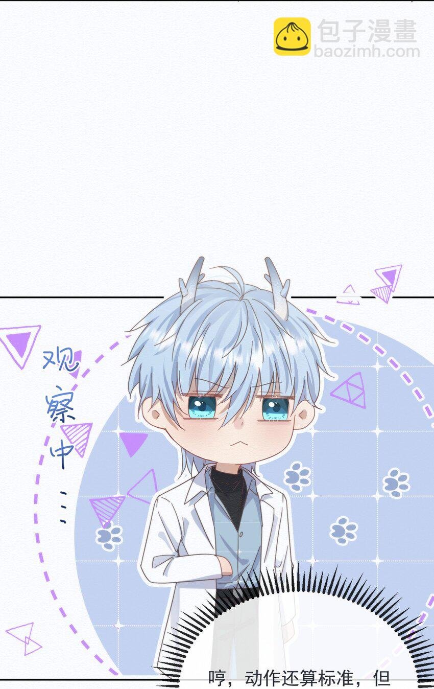 第4话 继续纠缠