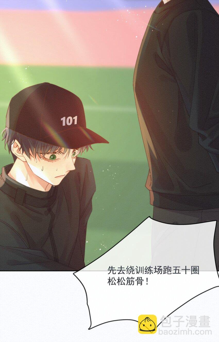 第4话 继续纠缠