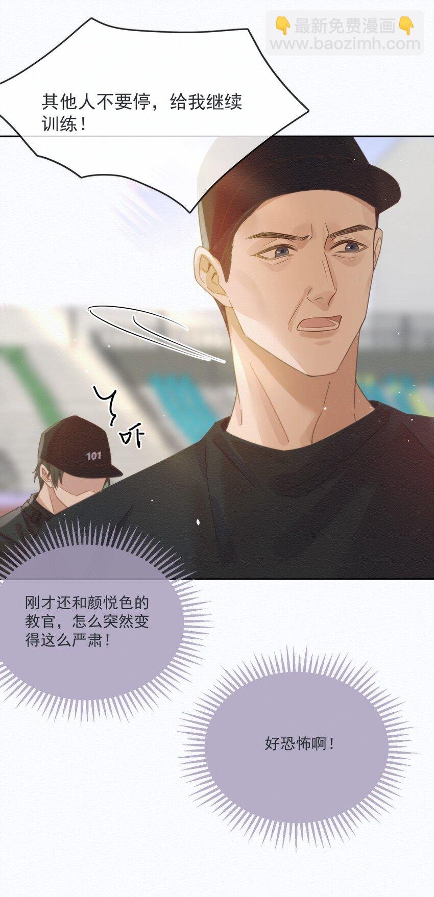 第4话 继续纠缠