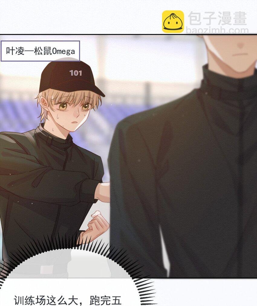 第4话 继续纠缠