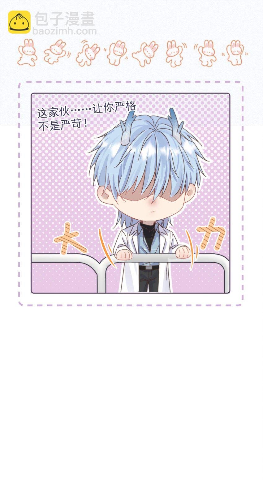 第4话 继续纠缠
