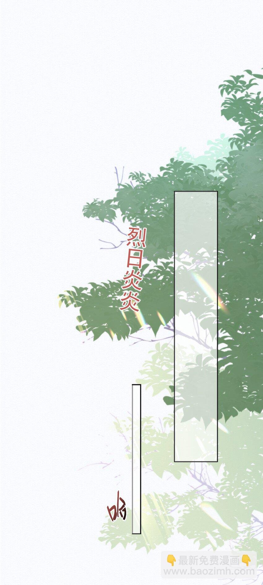 第4话 继续纠缠